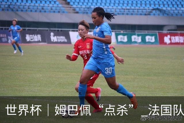 世界杯｜姆巴佩“点杀” 法国队晋级八强