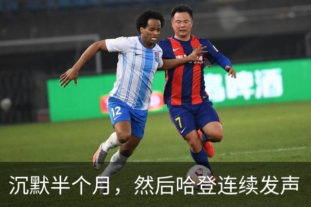 沉默半个月，然后哈登连续发声“招募”！骑士给了詹姆斯最后的体面